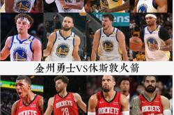 开云体育在线-勇士队长宣布因伤退出全明星赛