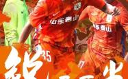 开云体育官方网站-恒大迎来一场惊险的足球对决