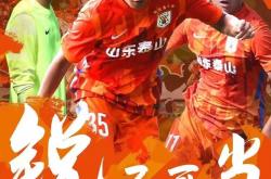 开云体育官方网站-恒大迎来一场惊险的足球对决