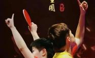 开云平台-包含棒球明星刘国梁将夺冠的词条