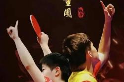 开云平台-包含棒球明星刘国梁将夺冠的词条