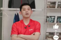 开云官网-网球明星张继科将退赛的简单介绍