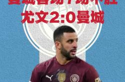 开云体育app-意甲巨人遭受连败：尤文图斯欧冠前景岌岌可危的简单介绍