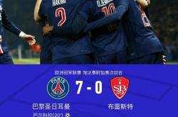 开云体育APP下载-尤文图斯不敌马竞，欧冠出局悬疑