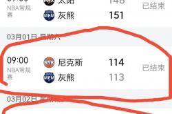 开云体育下载-包含灰熊连胜被终结，外线投射命中率下降的词条