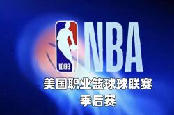 开云体育官网-关于目标明确，球队誓要在季后赛中夺冠封王的信息