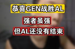 开云体育官方网站-DRX碾压莱比锡红牛，JackeyLove三分雨点燃全场宿敌对决2025世界赛，留下经典瞬间的简单介绍