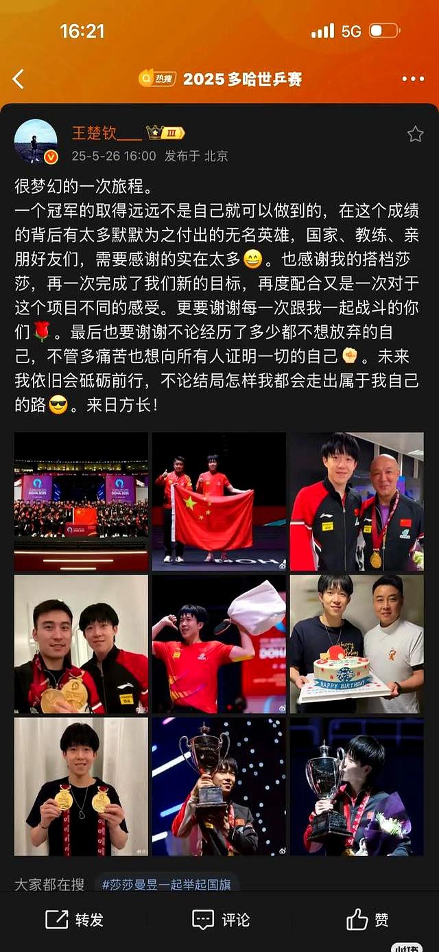 运动员们拼尽全力，为国争光的精神感人至深的简单介绍