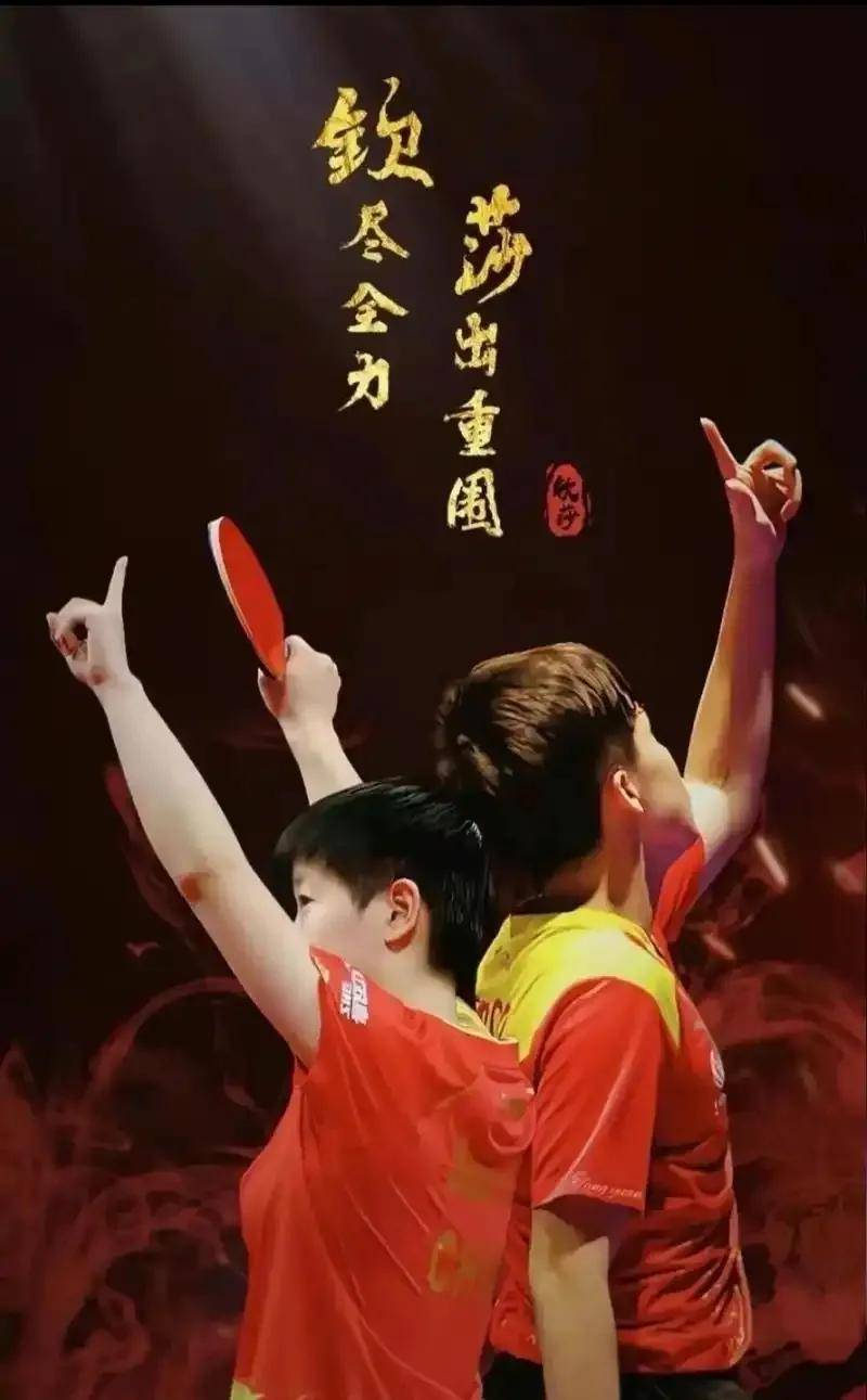 包含棒球明星刘国梁将夺冠的词条