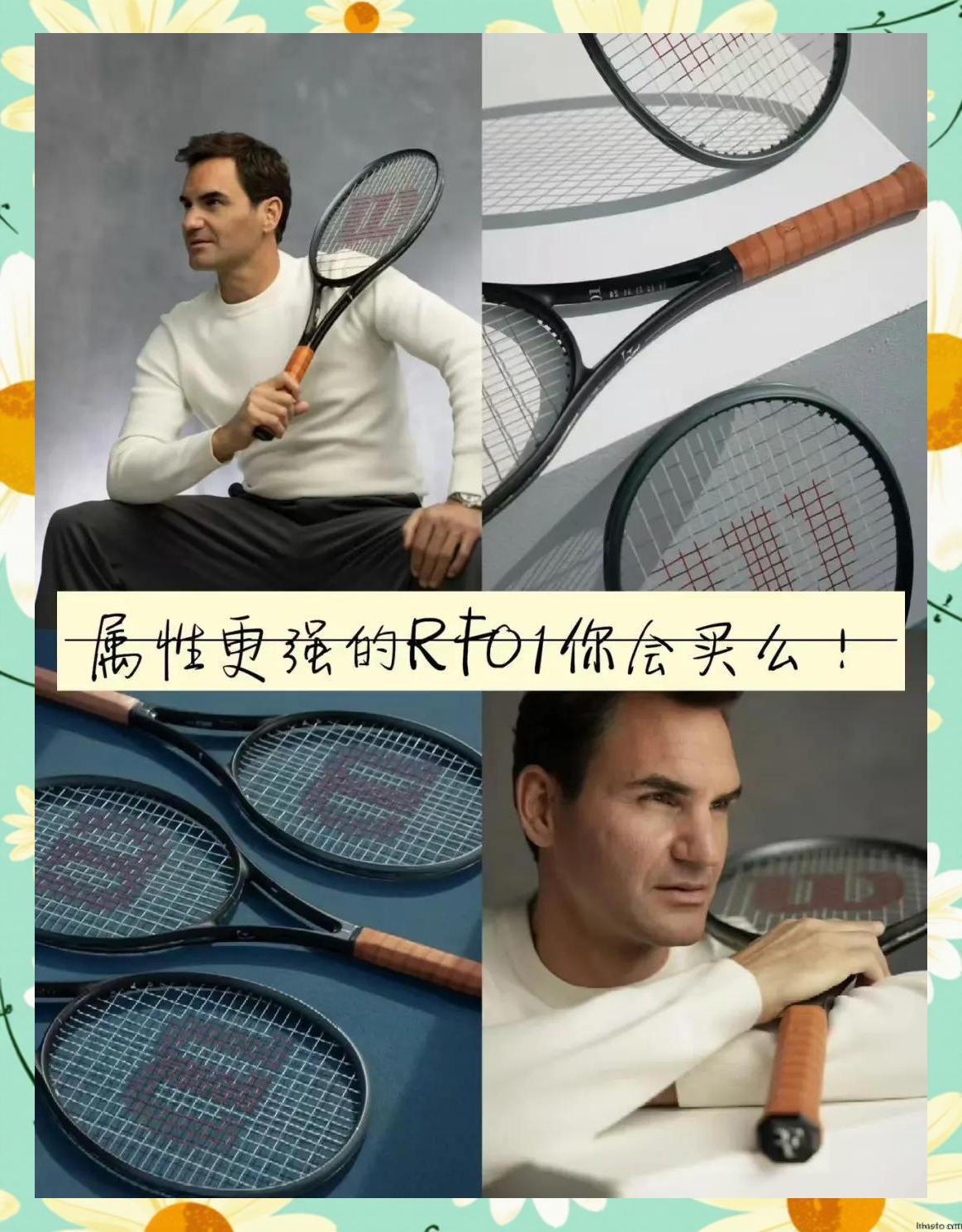费德勒的伤退让粉丝戏剧性的简单介绍