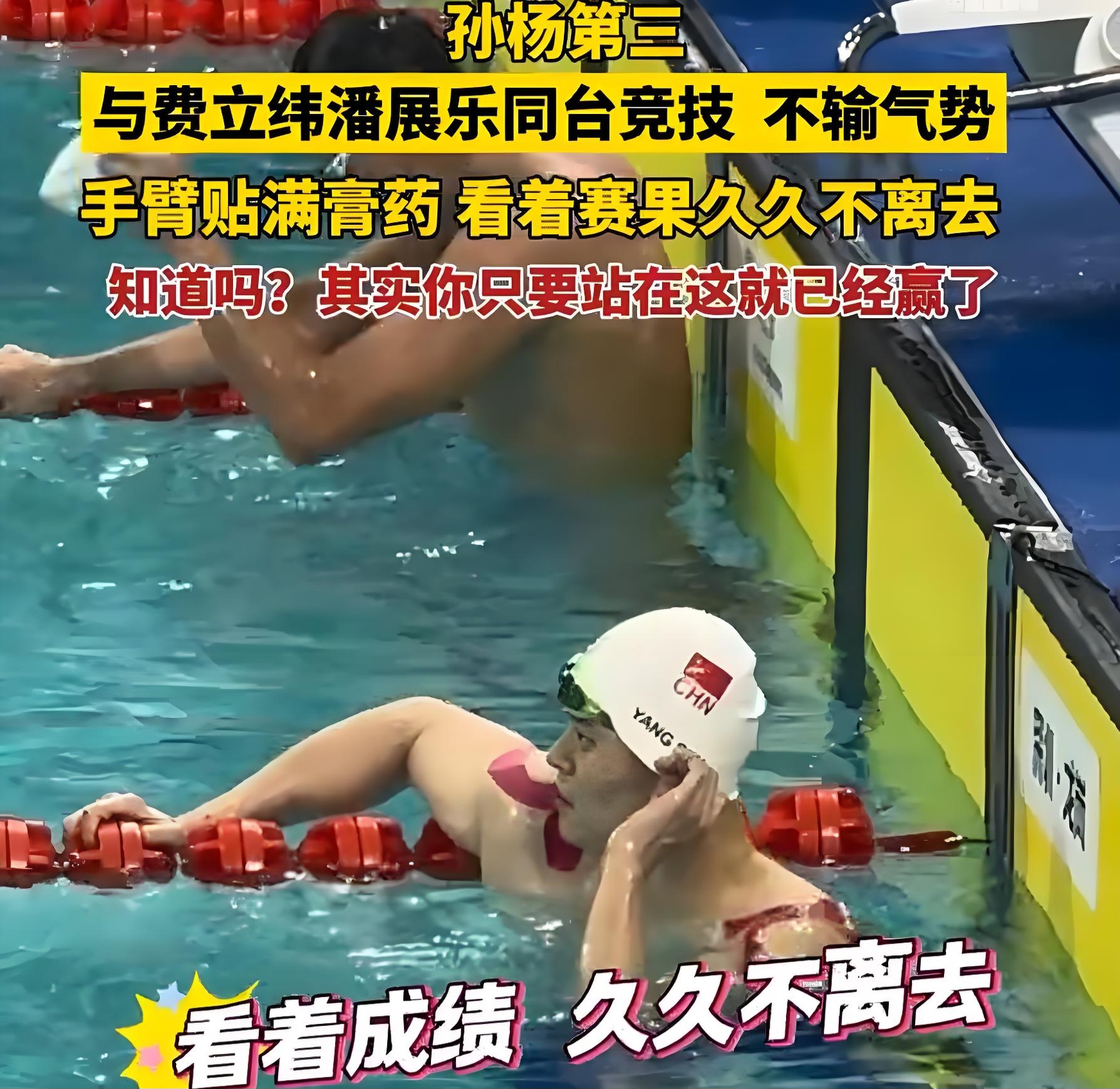 包含无往不利!运动员无缘冠军难关的词条 包含无往不利!运动员无缘冠军难关的词条