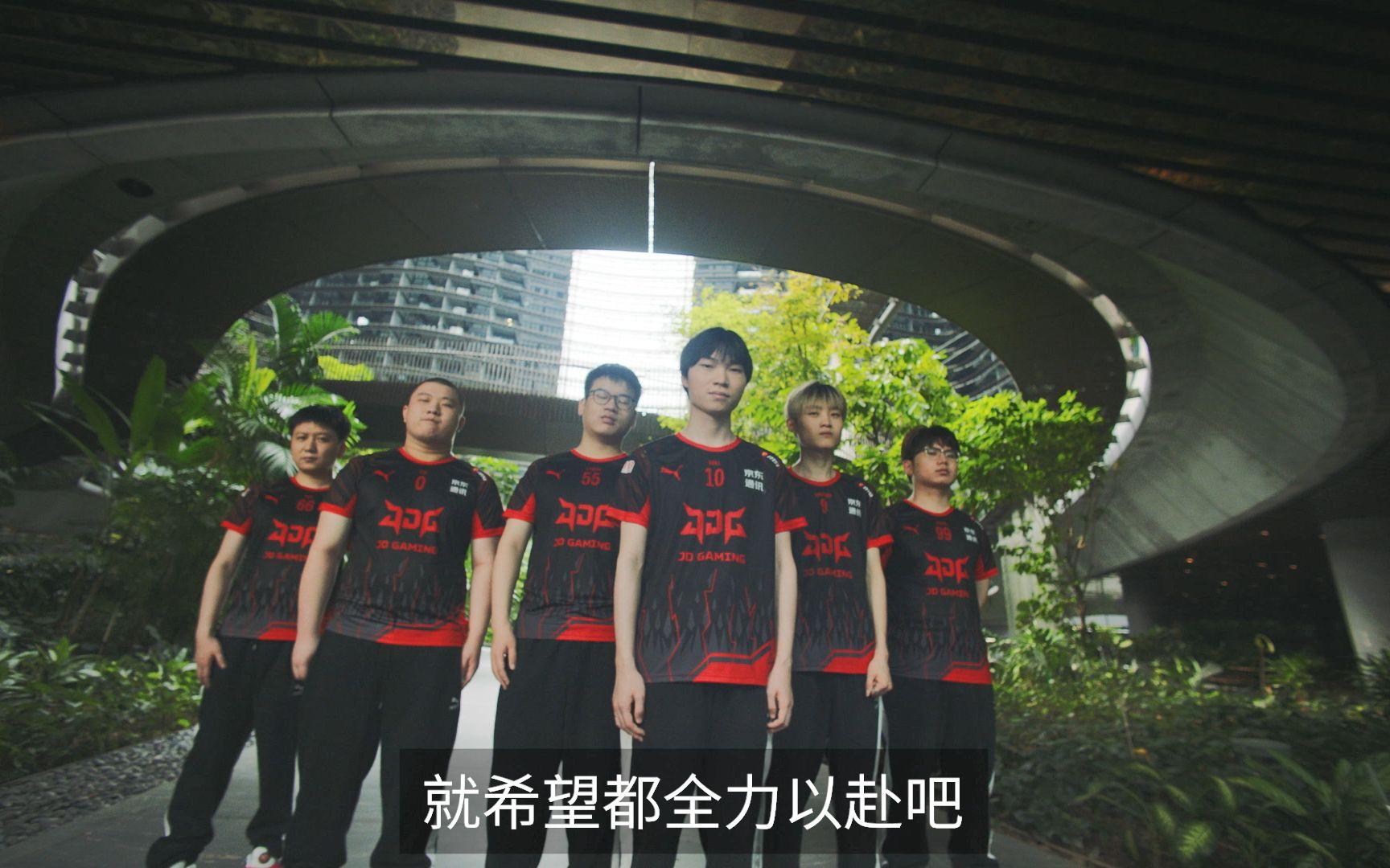 JDG横扫KT,Ming开启传奇时刻入围赛2:1(北京) JDG横扫KT,Ming开启传奇时刻入围赛2:1(北京)