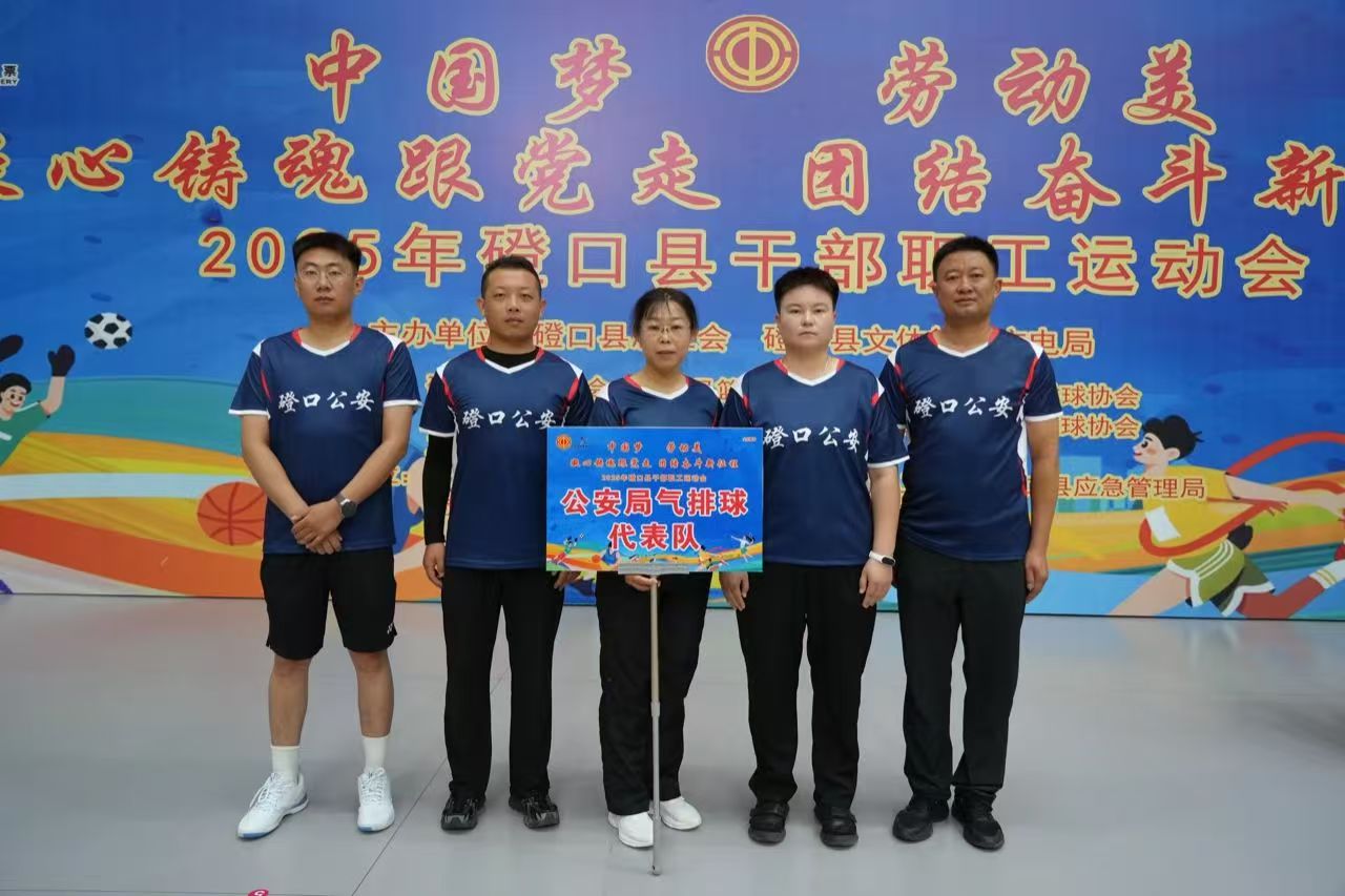 队伍无懈可击展现拼搏与进取精神 队伍无懈可击展现拼搏与进取精神