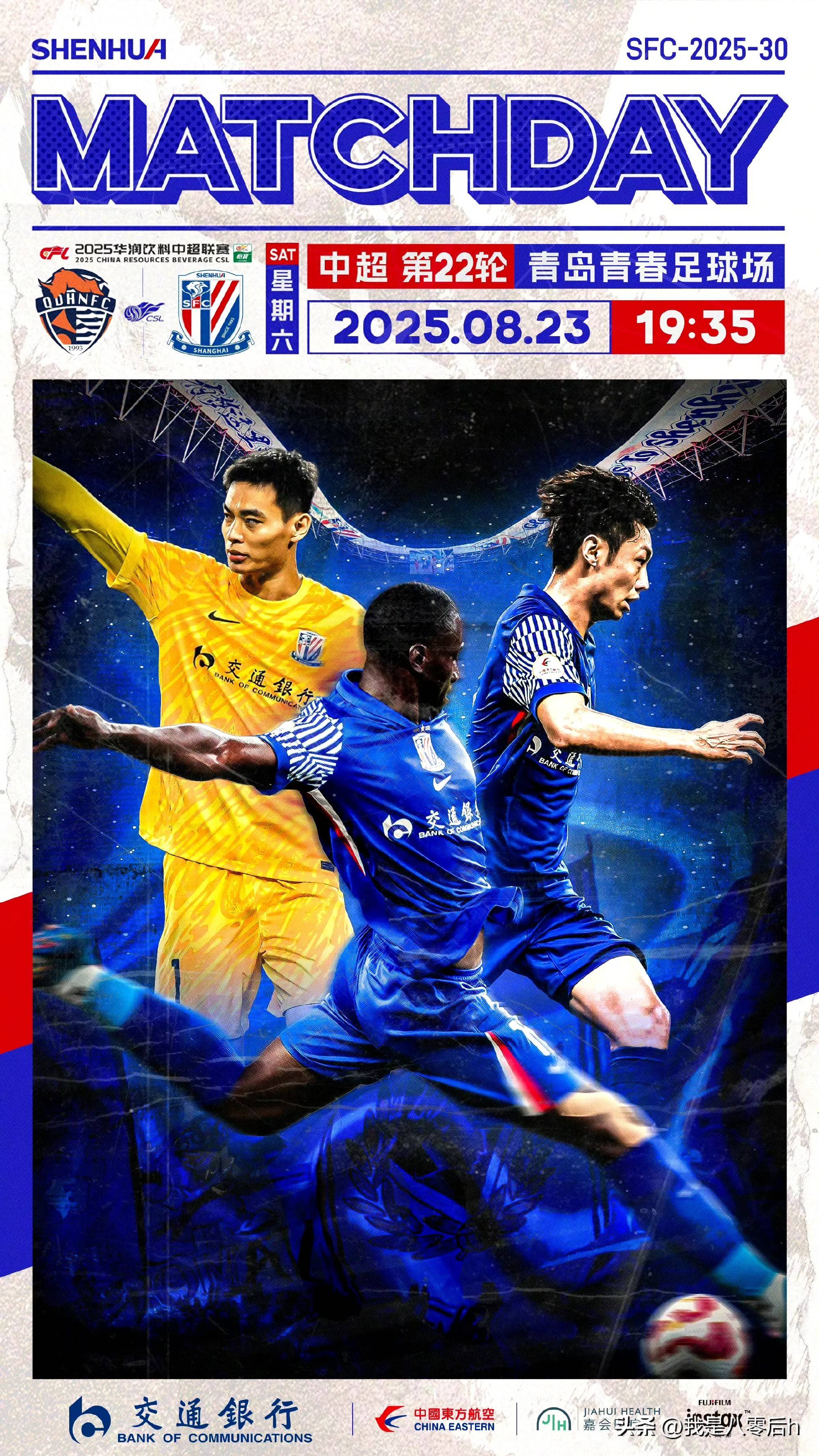 包含历史上的对手再度碰面，引起球迷热切期待和激情对抗的词条