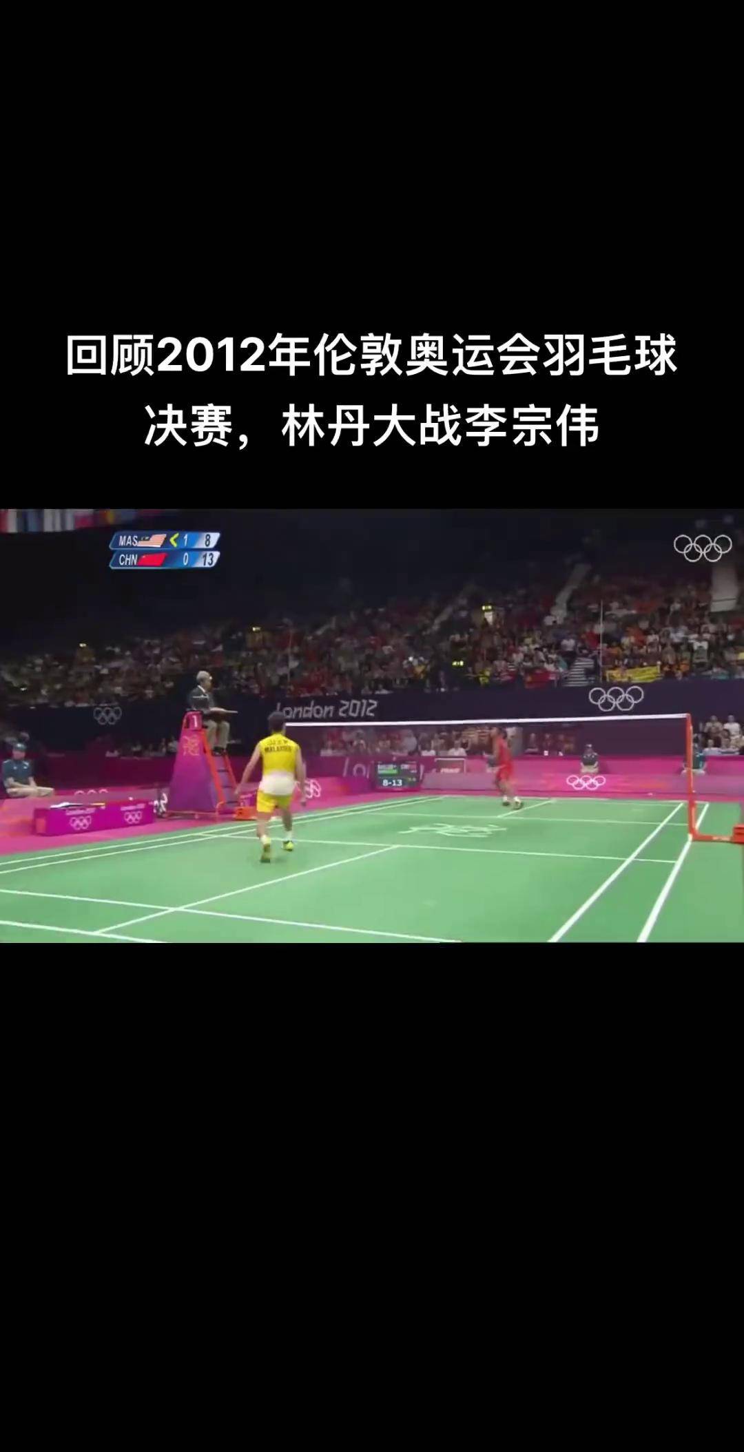 包含中国羽毛球队鏖战英格兰羽毛球队,李宗伟制霸全场的词条 包含中国羽毛球队鏖战英格兰羽毛球队,李宗伟制霸全场的词条