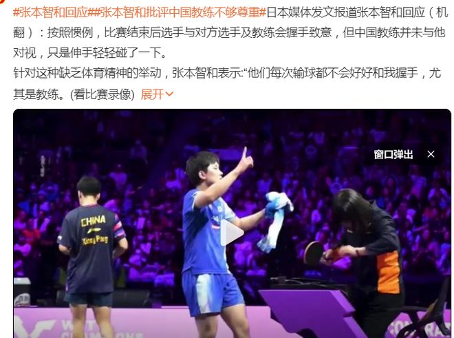 英国乒乓球队血洗中国乒乓球队,王皓一己之力扛起全队的简单介绍 英国乒乓球队血洗中国乒乓球队,王皓一己之力扛起全队的简单介绍