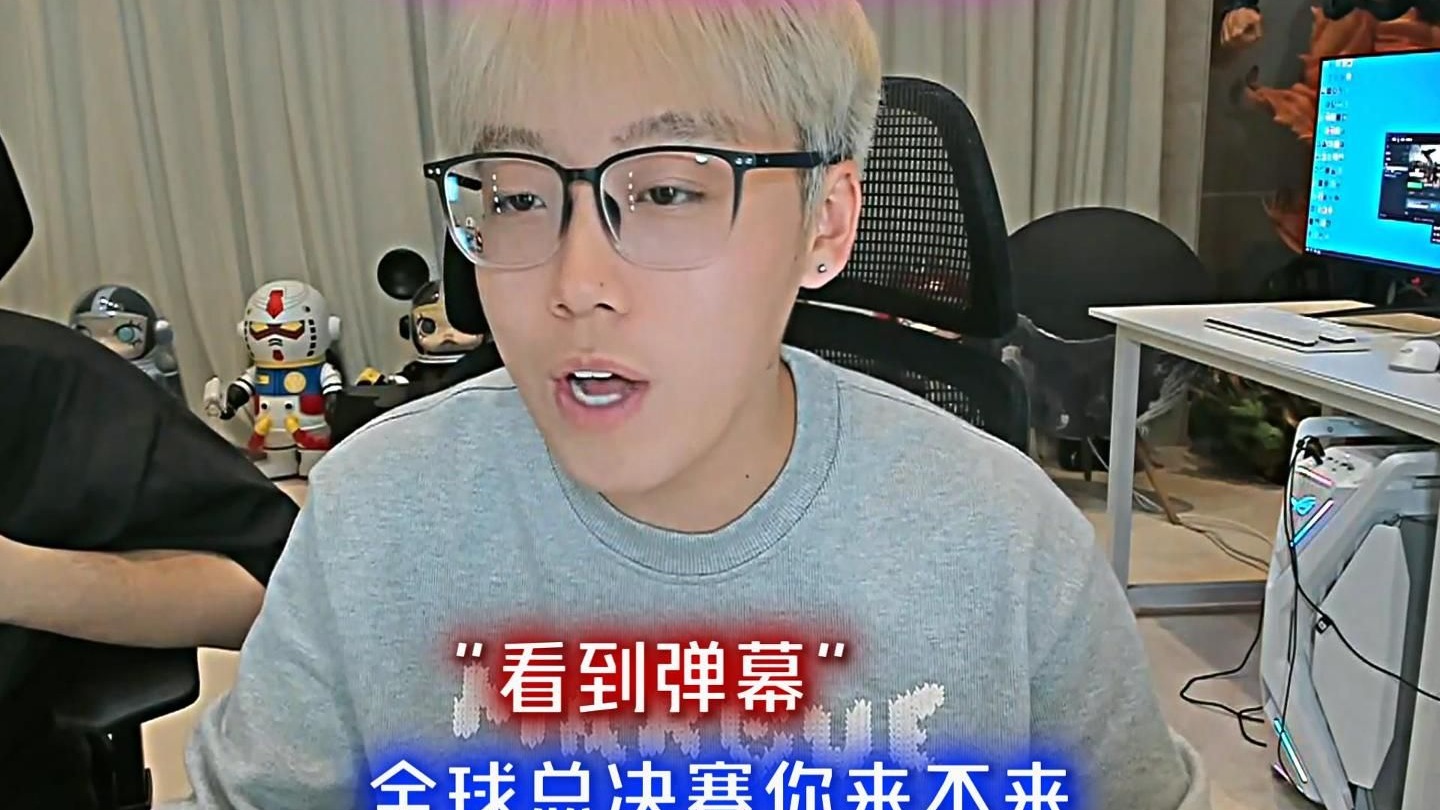 英雄联盟明星选手受伤退赛，引发热议的简单介绍